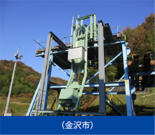 （金沢市）