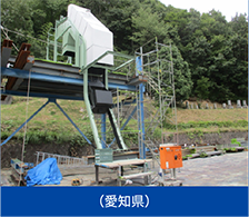 （愛知県）