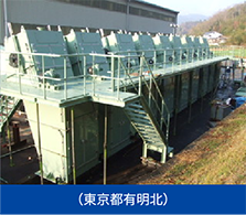 (東京都有明北）