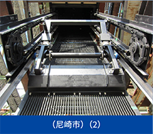 （尼崎市）（2）
