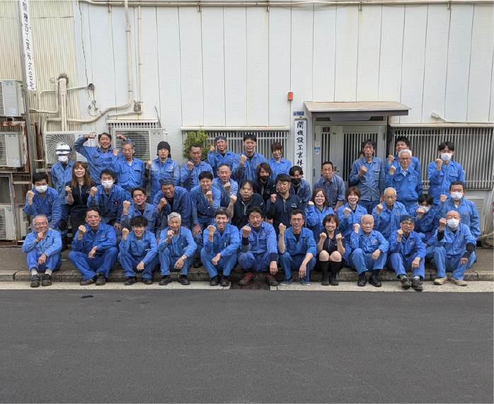 間機設工業株式会社